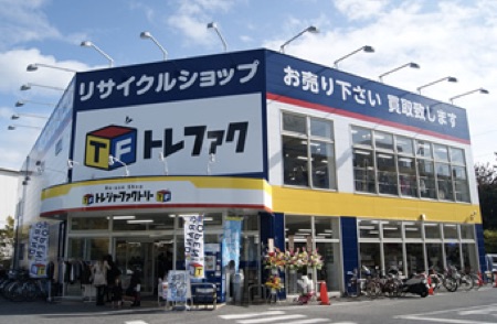 店舗せどりの仕入れ先のトレジャーファクトリー
