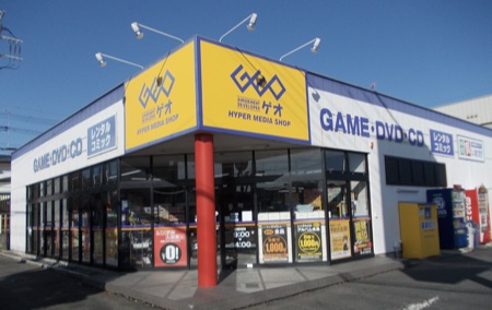 店舗せどりの仕入れ先GEO