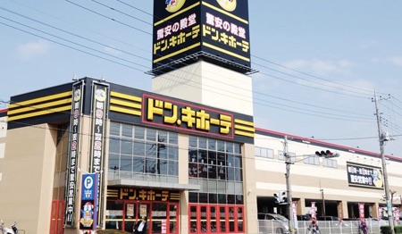店舗せどりの仕入れ先のドン・キホーテ