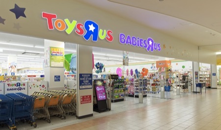 店舗せどりの仕入れ先のトイザらス
