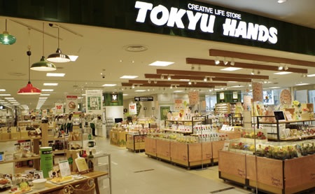 店舗せどりの仕入れ先の東急ハンズ