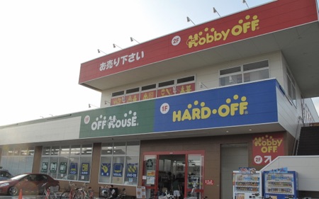 店舗せどりのオフハウス仕入れ