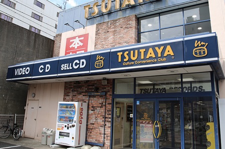 店舗せどりの仕入れ先のTSUTAYA