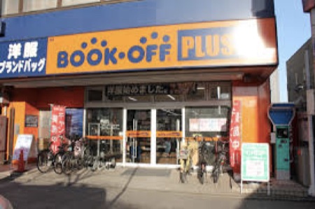 店舗せどりの仕入れ先のブックオフ