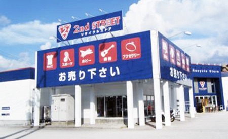 店舗せどりの仕入れ先のセカンドストリート