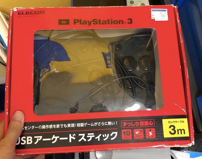ハードオフのゲーム周辺機器仕入れ