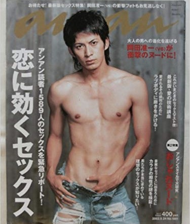 ブックオフせどりのanan