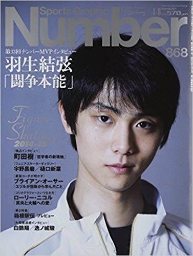 ブックオフせどりのNumber