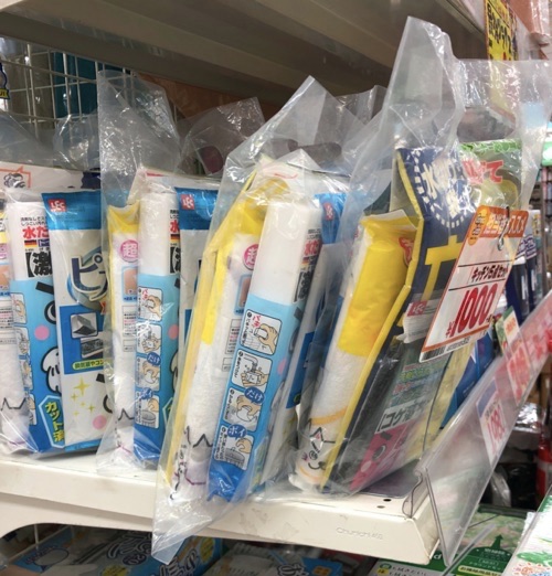 ドンキせどりのヘルビ仕入れ