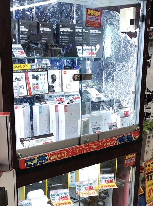 ドンキせどりのショーケース