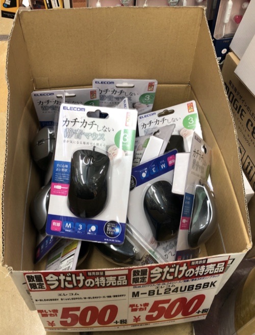 ドンキせどりのパソコン周辺機器仕入れ