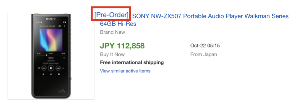 ebay 予約販売 商品例
