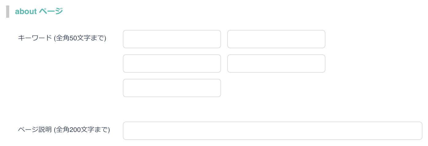 BASE SEO about