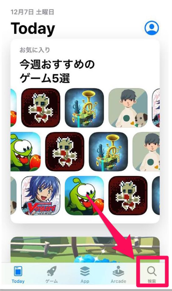 minne ミンネ ダウンロード iphone