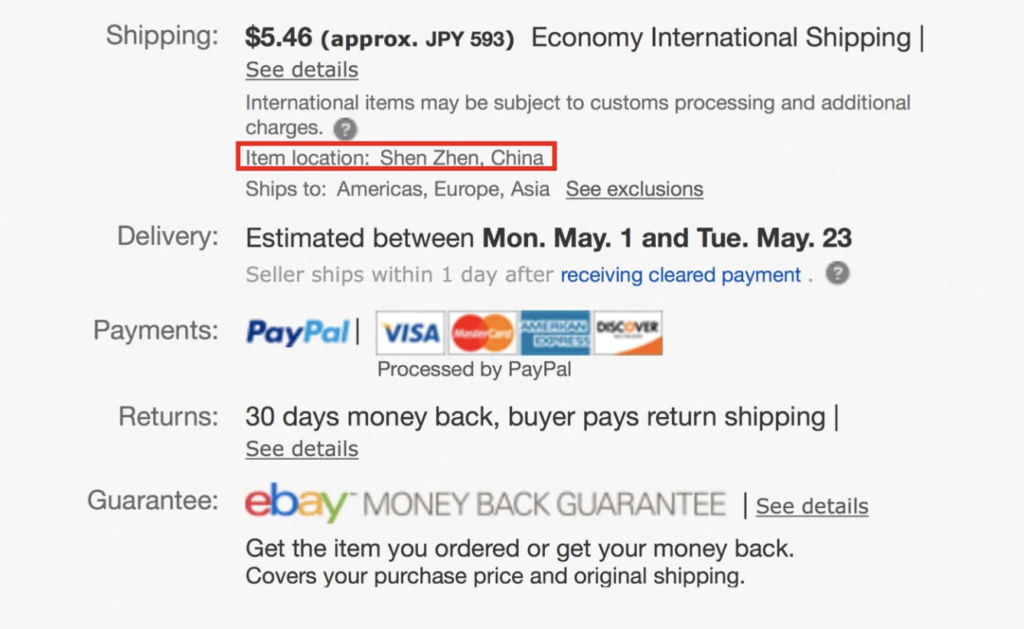 ebay輸入 商品 販売国 拡大