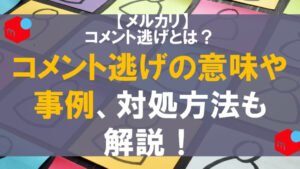 コメ逃げおやめくださいね^^二シティ☆様 リクエスト 2点 まとめ商品 コメ逃げおやめくださいね^^二シティ☆様 リクエスト 2点 まとめ