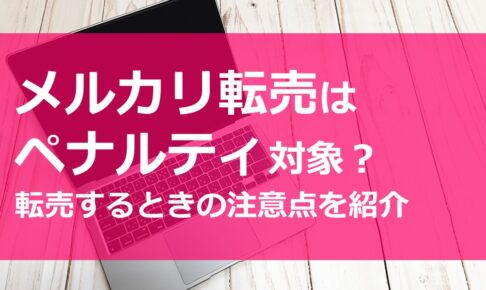 メルカリの違法行為許しません。マスク転売放置セール実施　ザスパクサツ　Tシャツ メルカリの違法行為許しません。マスク転売放置セール実施