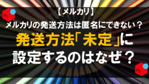 たかひろ 配送方法未定 81c980372fe84c6d9bd3194f89a776