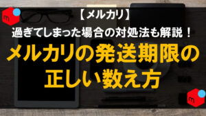 ◯● 28日〜5日まで発送できませんページ●◯ ブラウザのEdgeで頻繁に「このページに到達できません」と表示