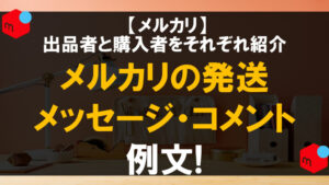 み！病院通いの為コメント発送コメント遅れ様 み！病院通いの為コメント発送コメント遅れ様 コピペOK