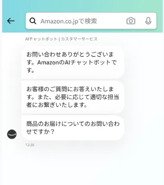 チャットで詳細を問い合わせる