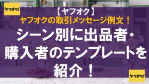 コメントお客！ 好印象！お客様へのひと言メッセージ例文集 — SALON PLUS
