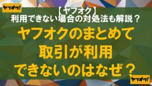 タナカ　まとめてお取引　2点 4f99bb5e7f438a02c9b8bc135ffb14