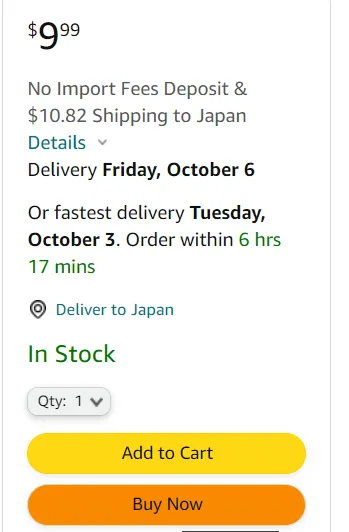 商品を購入する