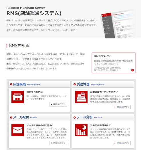 楽天市場での無在庫販売：違法性の有無を徹底検証！