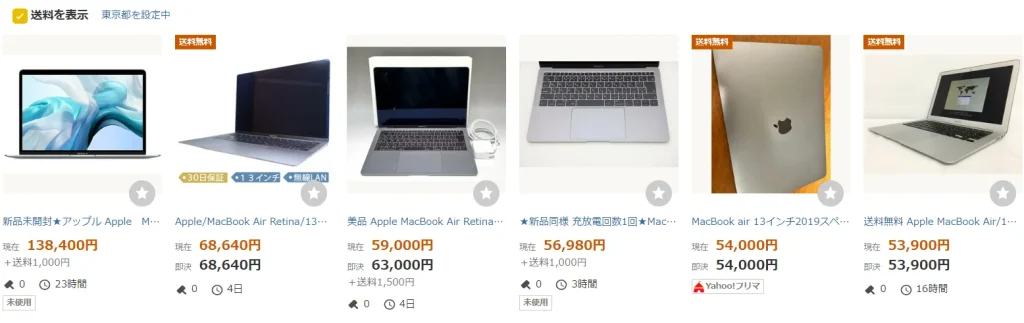 パソコン周辺機器