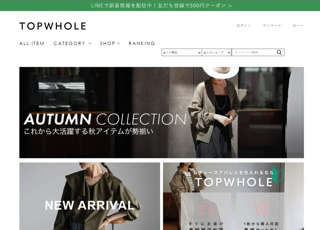 TOPWHOLE