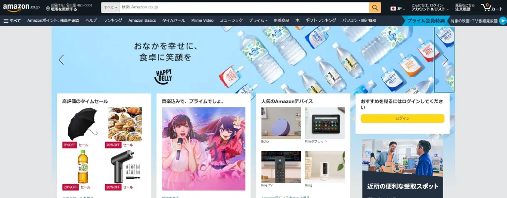 Amazon