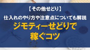 aです。他の方はご購入お控え下さい。 99719364.jpg?cmsp_timestamp=