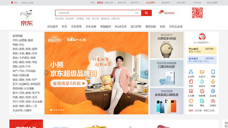 JD.com（ジンドン）