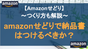 納品書　確認分 S-7001Z-90 / S-7001Z-120｜開き角度制限付きドアクローザー